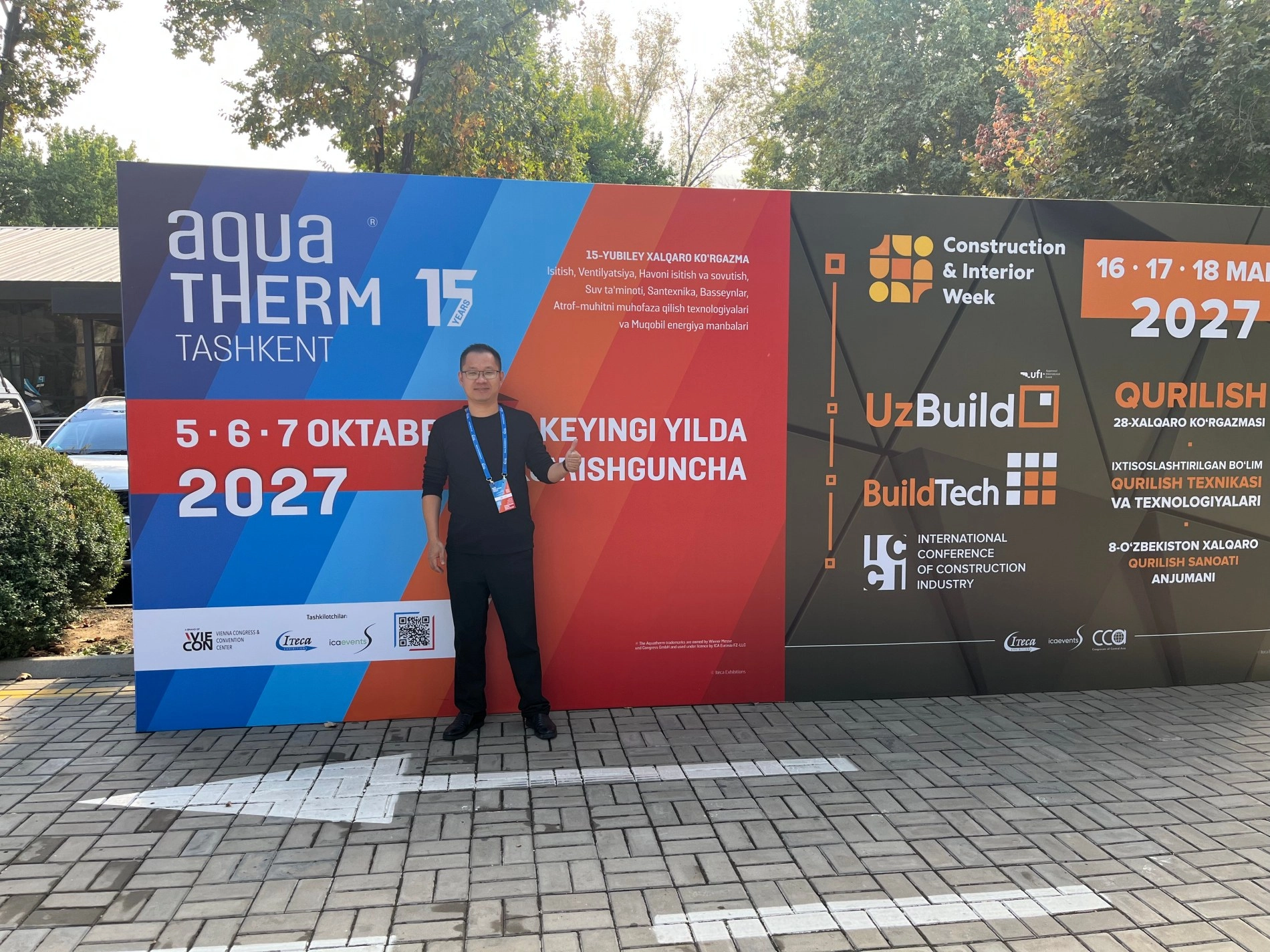 2026 AquaTherm Ташкент көргөзмөсү жеринде бөлүшүү