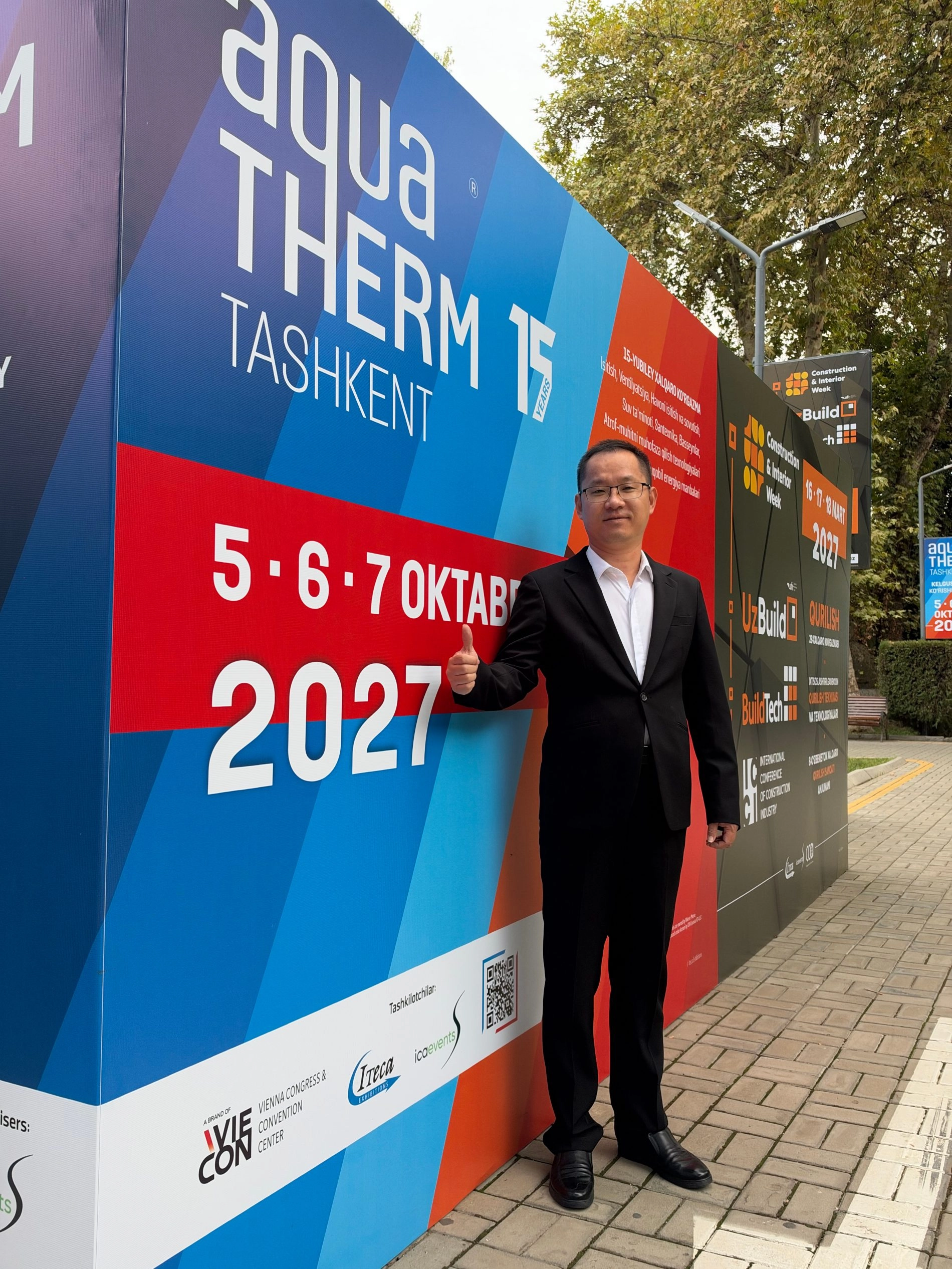 Aqua Therm Tashkent көргөзмөсүндөгү Легенда суу резервуары